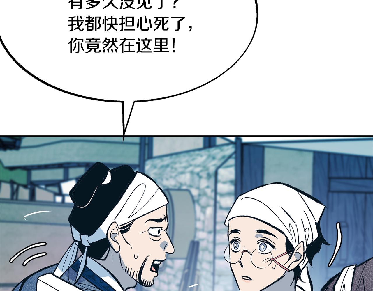 第10话 偶遇故人57