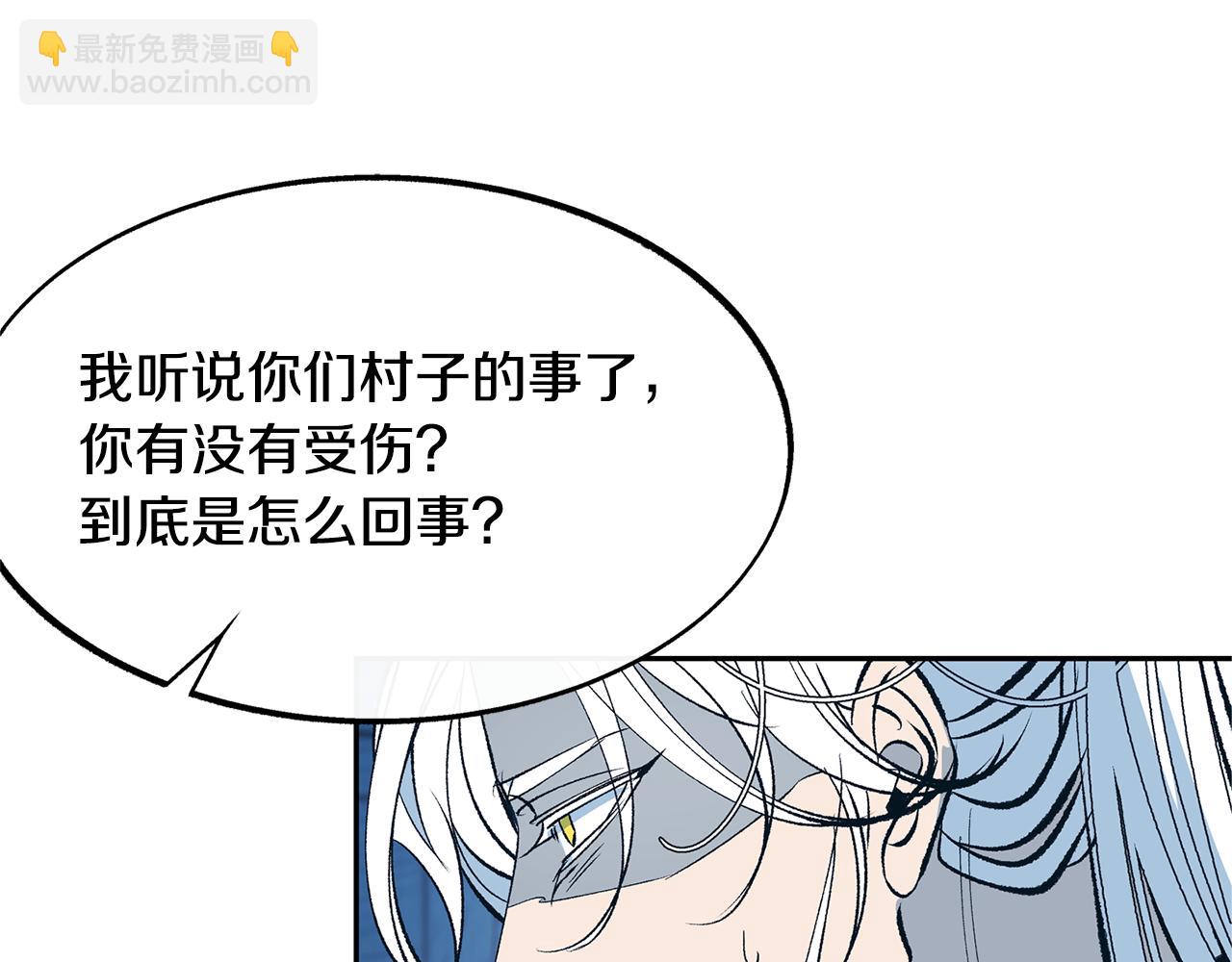 第10话 偶遇故人60