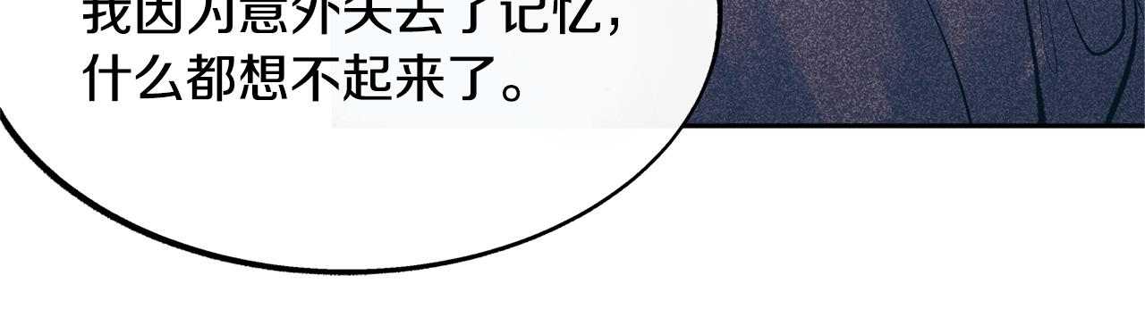 第10话 偶遇故人62