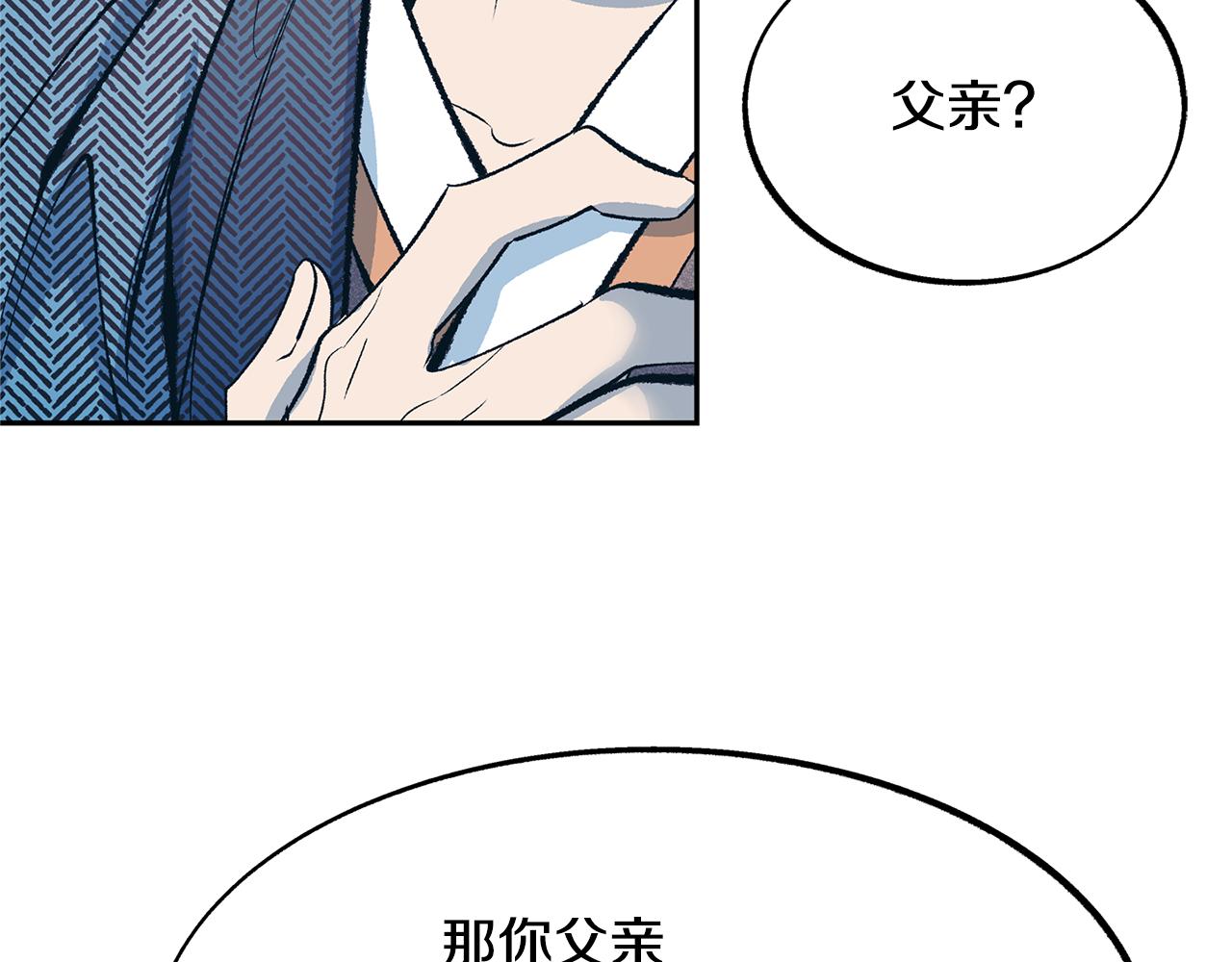 第10话 偶遇故人65
