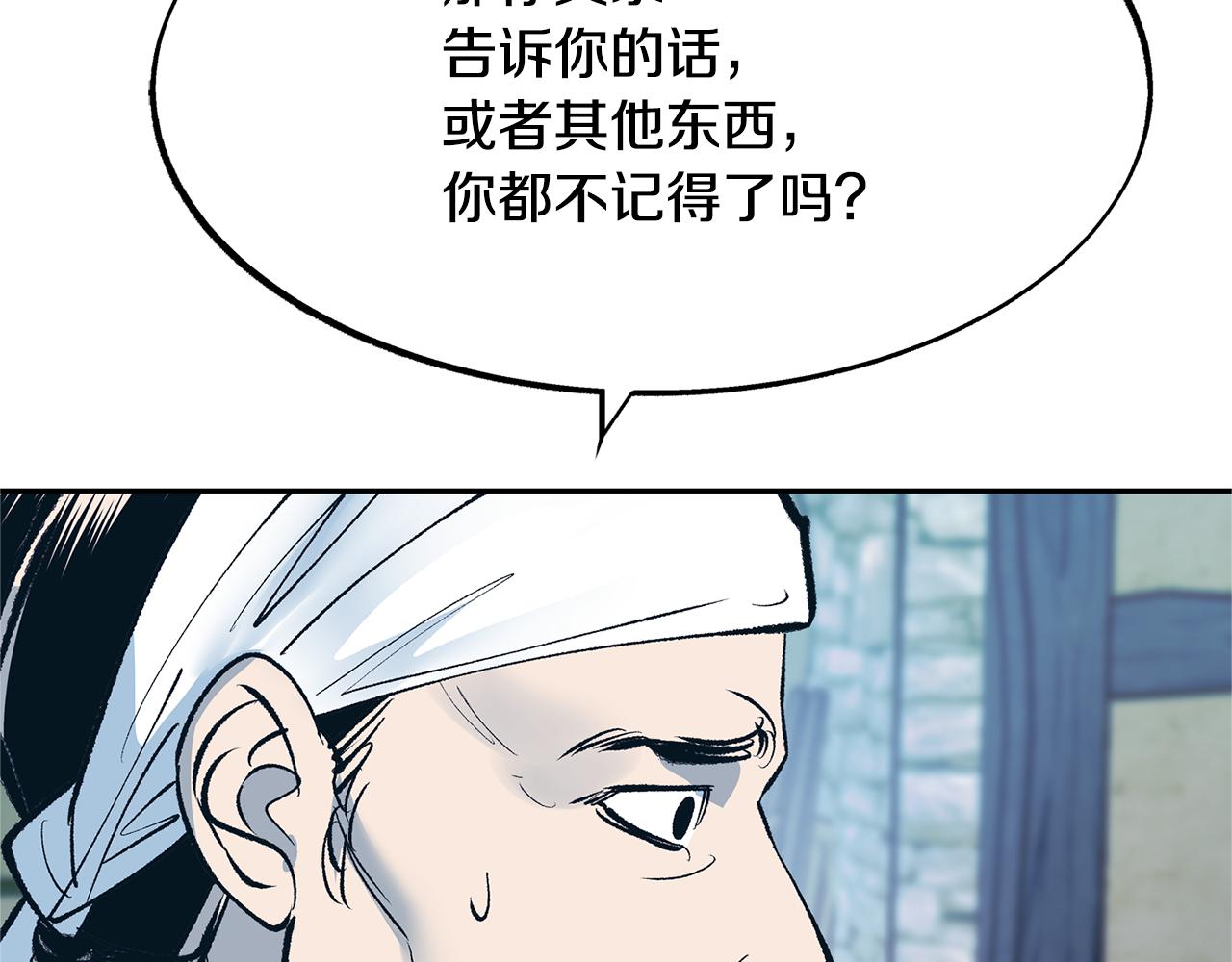 第10话 偶遇故人66