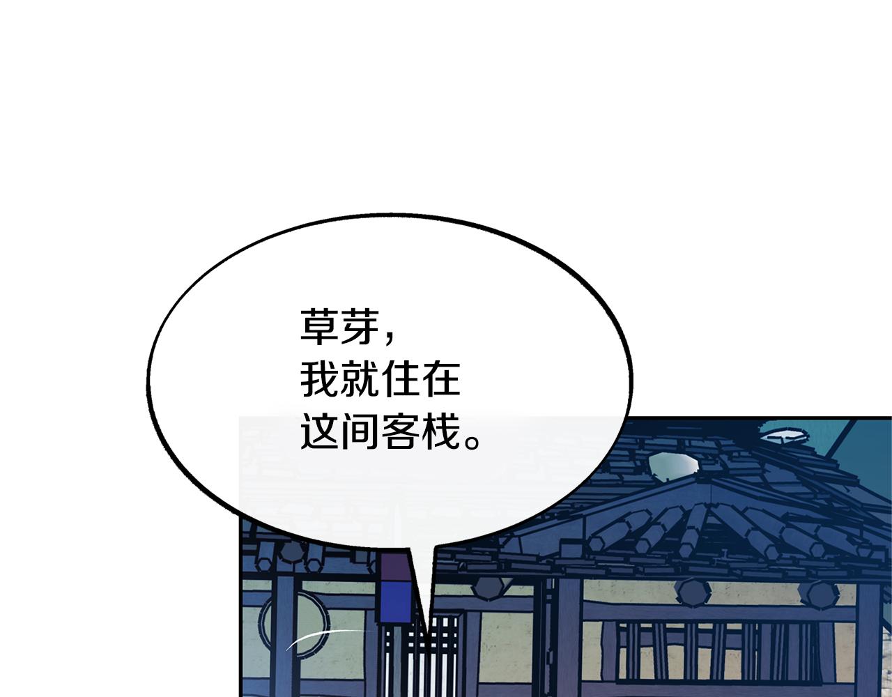 第10话 偶遇故人68