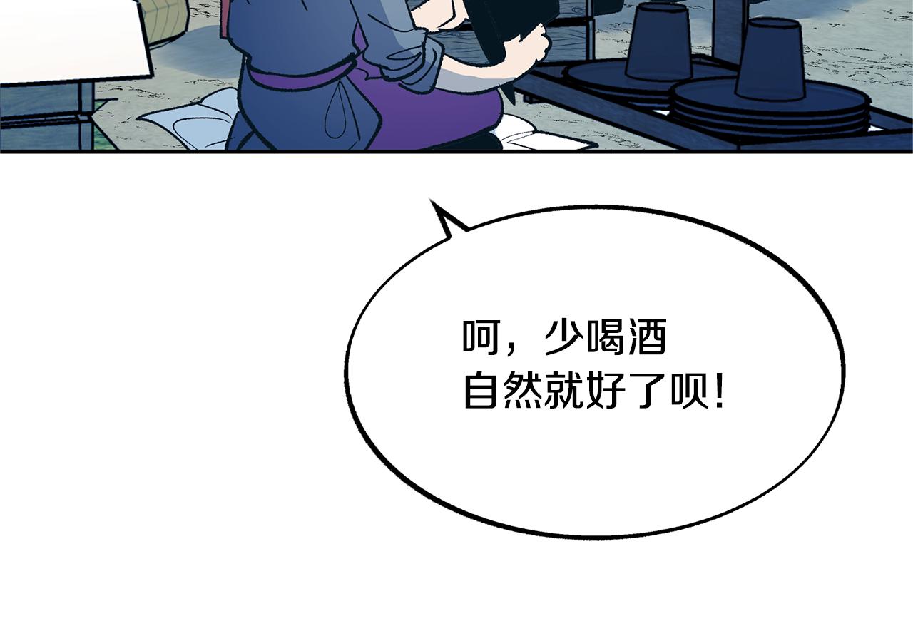 第10话 偶遇故人7