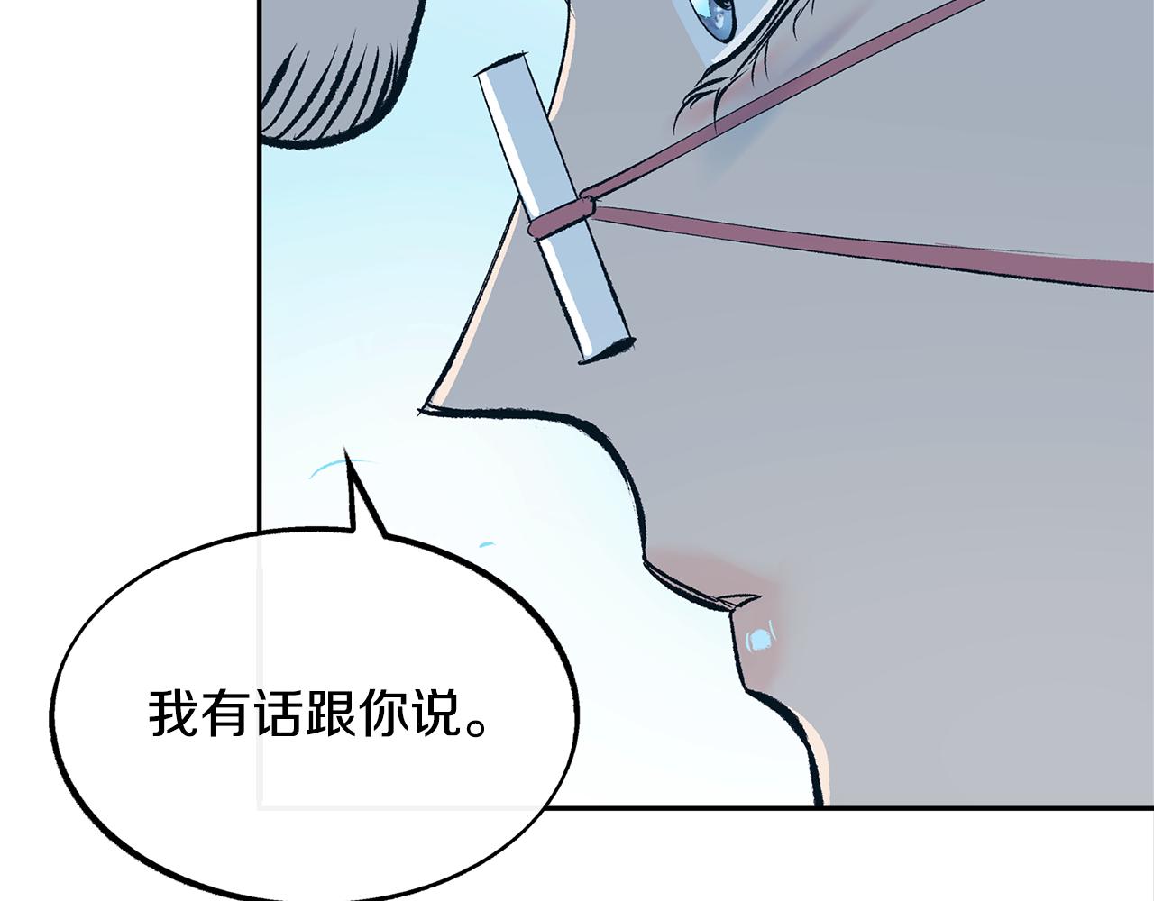 第10话 偶遇故人73