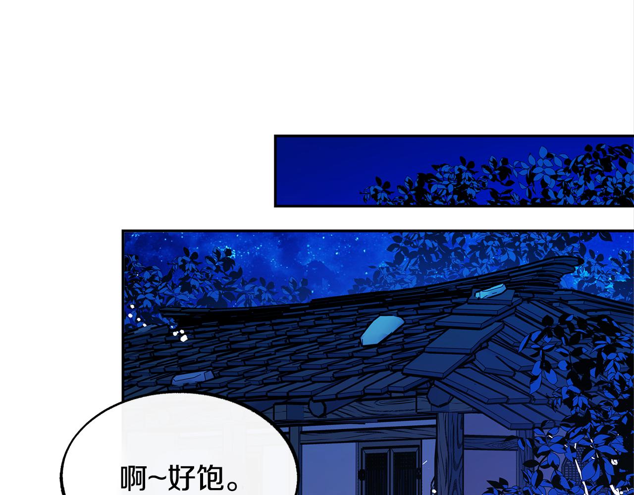 第10话 偶遇故人78
