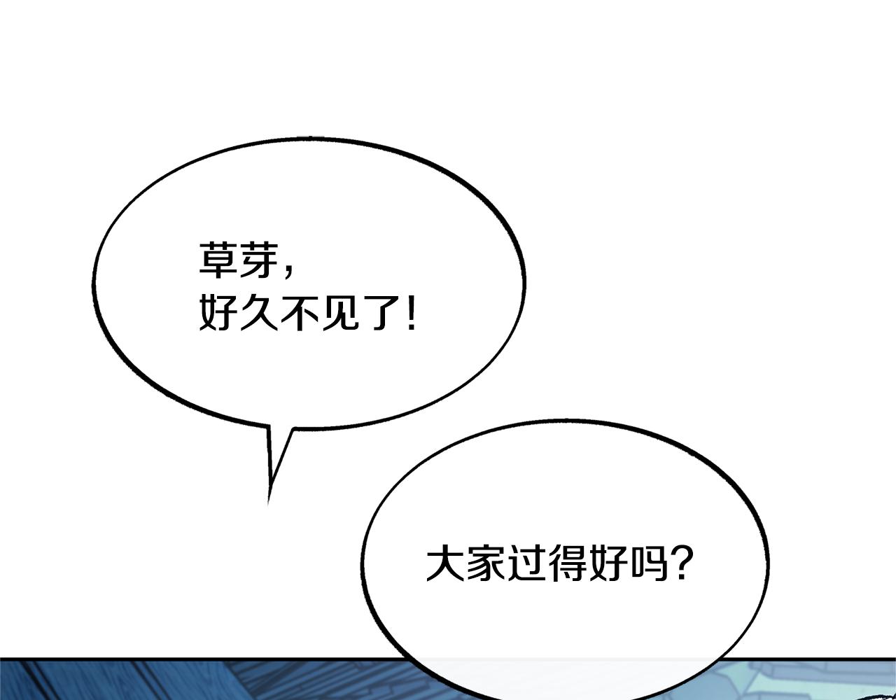 第10话 偶遇故人8
