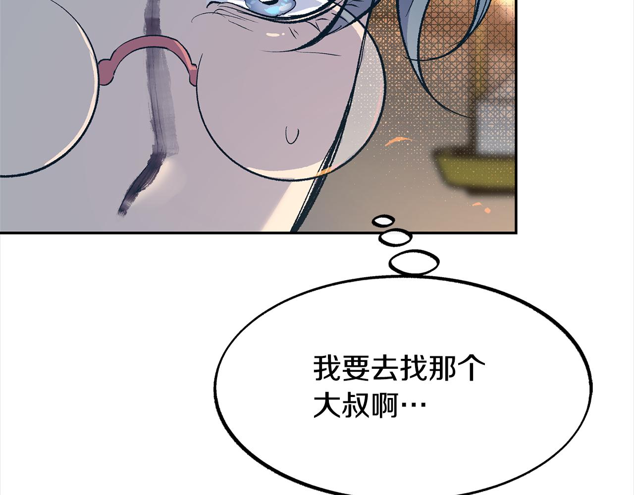 第10话 偶遇故人85