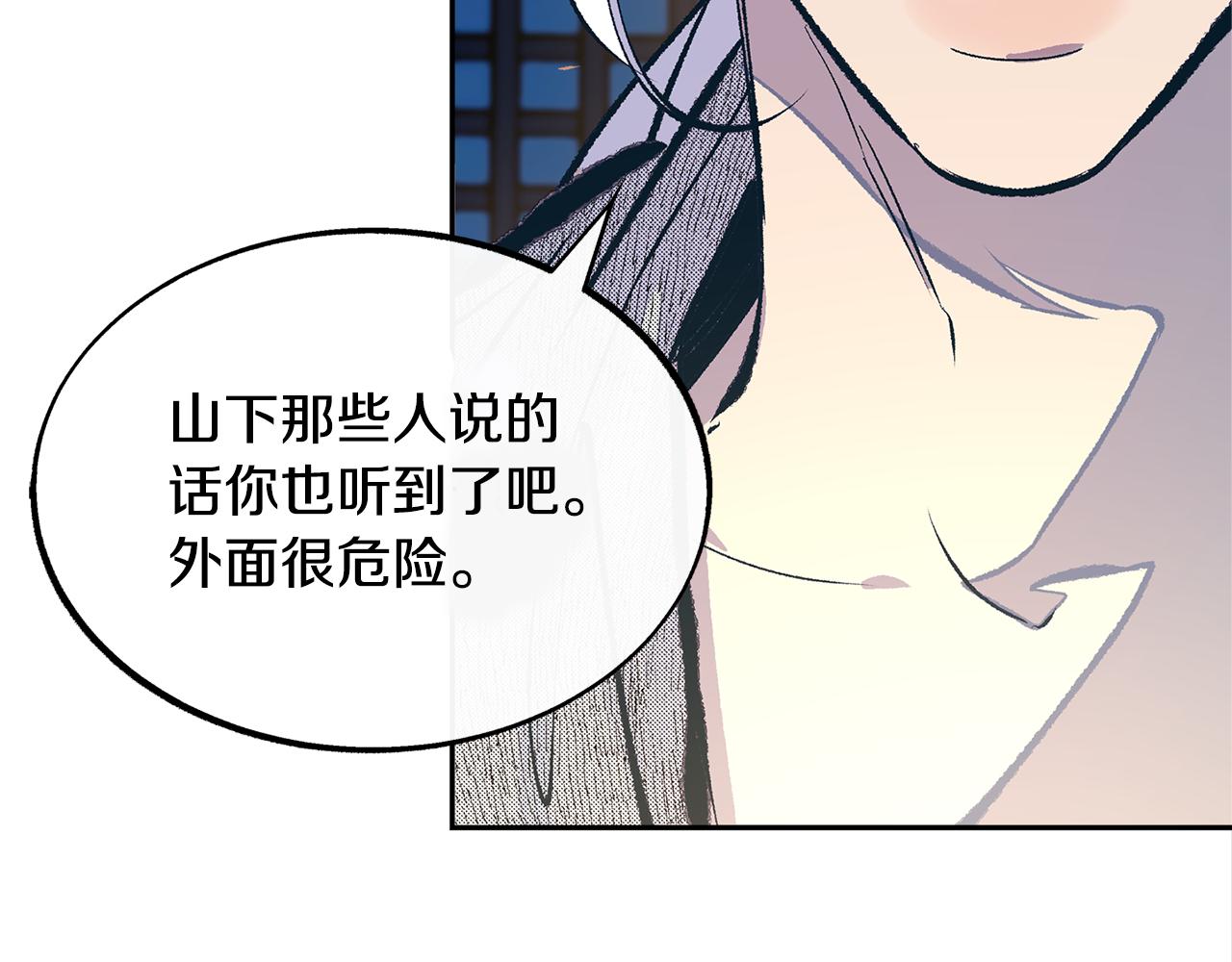 第10话 偶遇故人88
