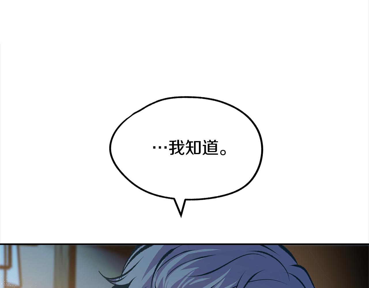 第10话 偶遇故人89