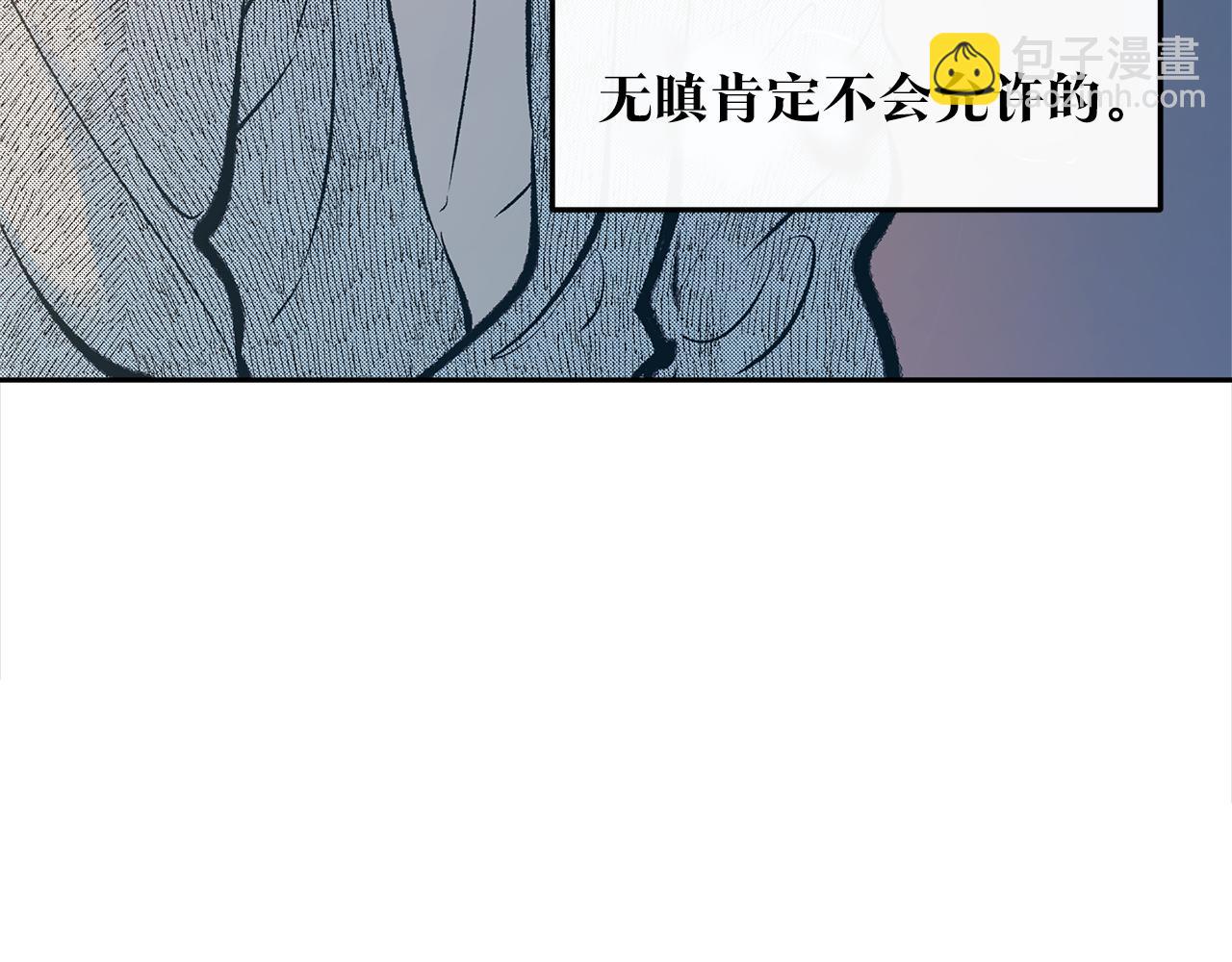 第10话 偶遇故人91
