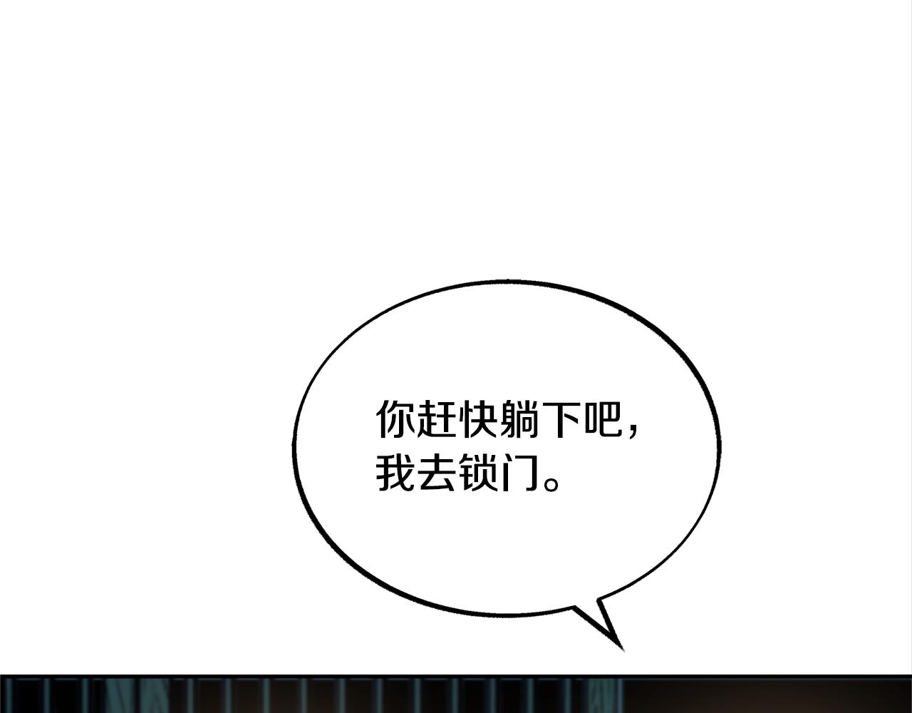 第10话 偶遇故人94