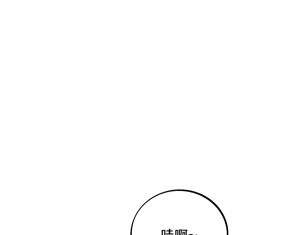 第25话 你在哪里1