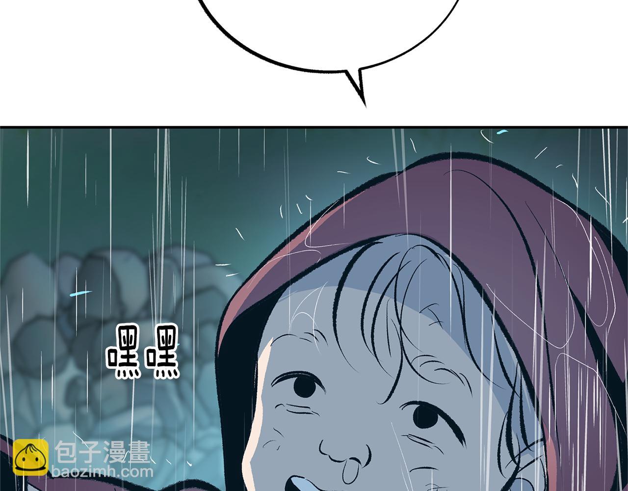 第25话 你在哪里10