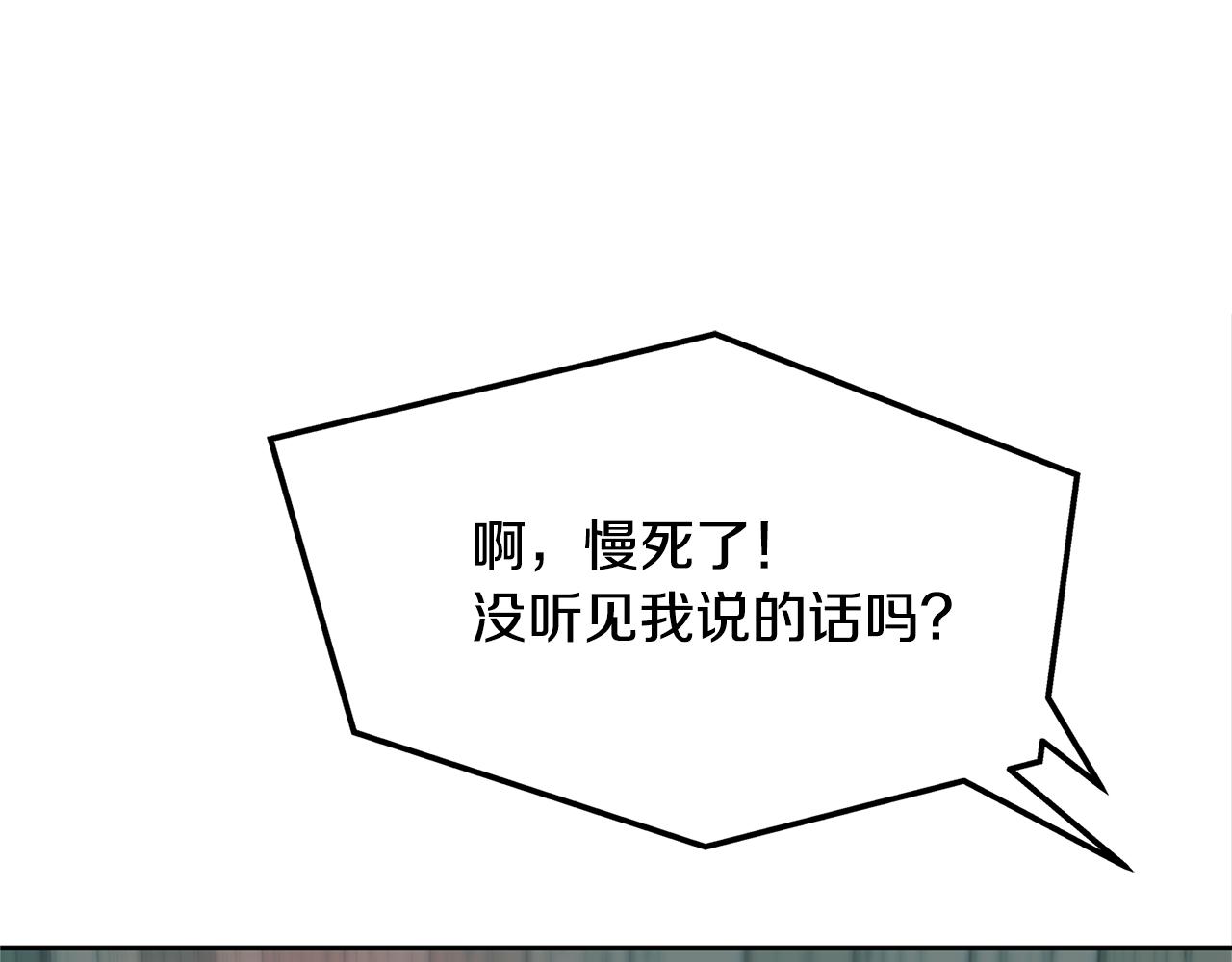第25话 你在哪里114