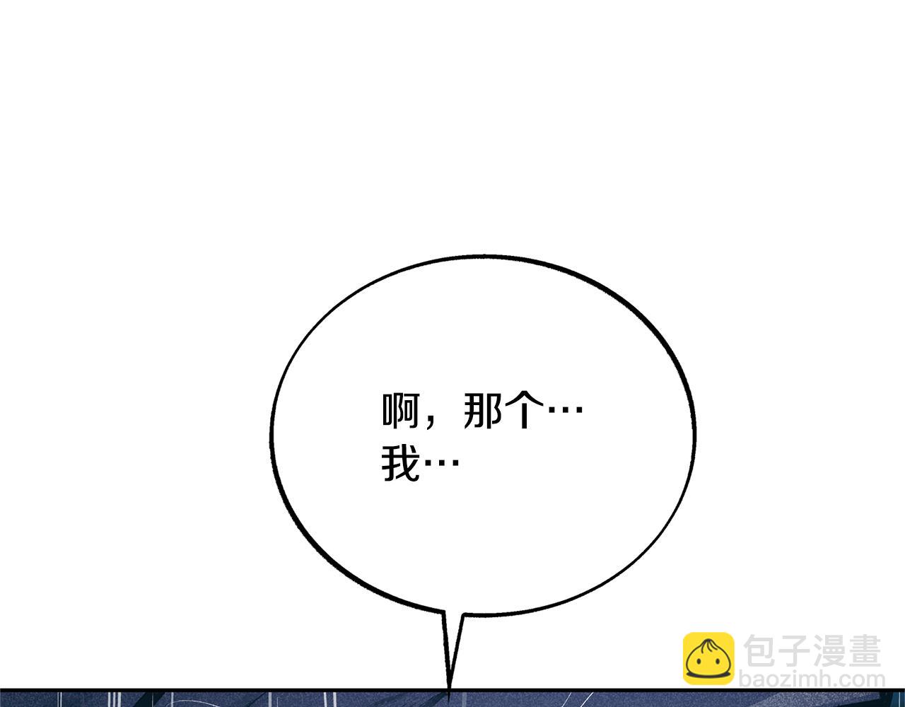 第25话 你在哪里12