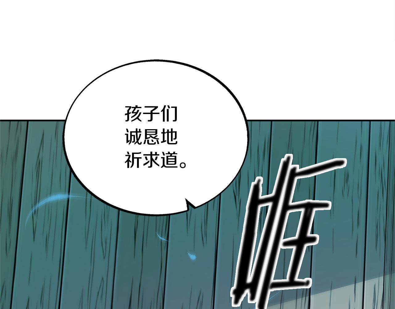 第25话 你在哪里143