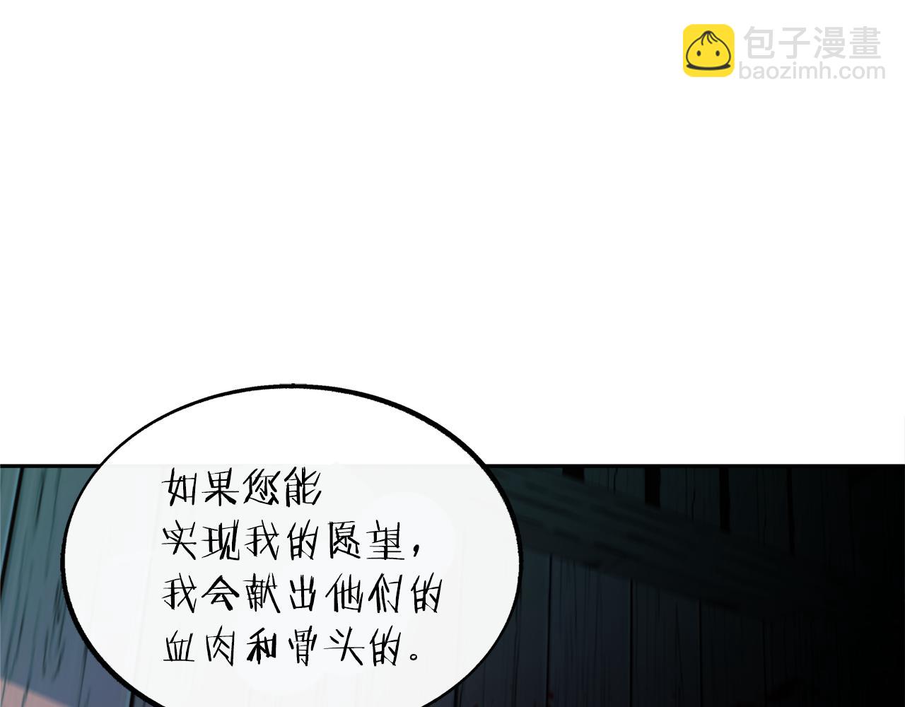 第25话 你在哪里146