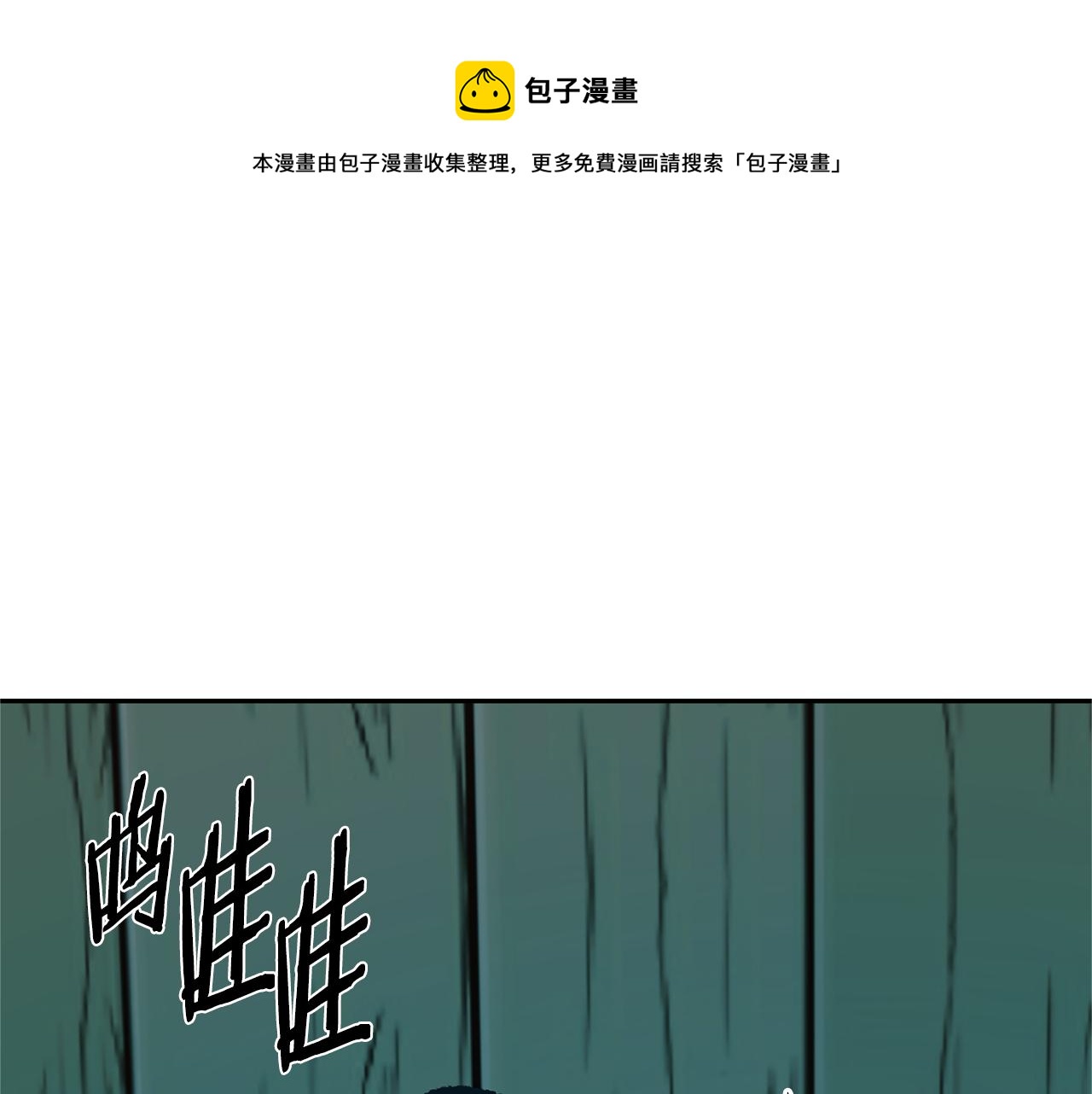 第25话 你在哪里152