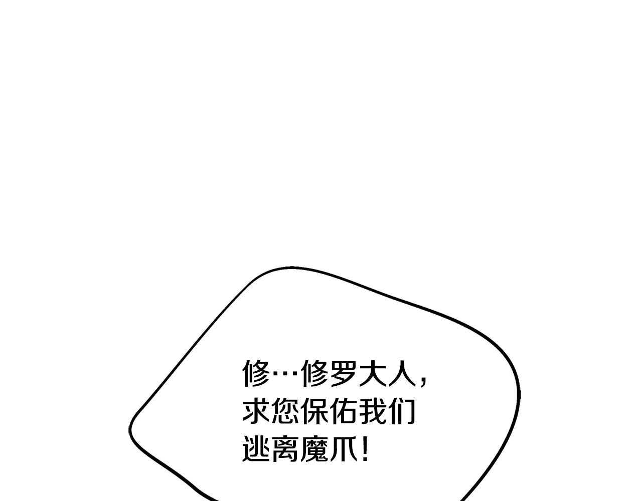 第25话 你在哪里155