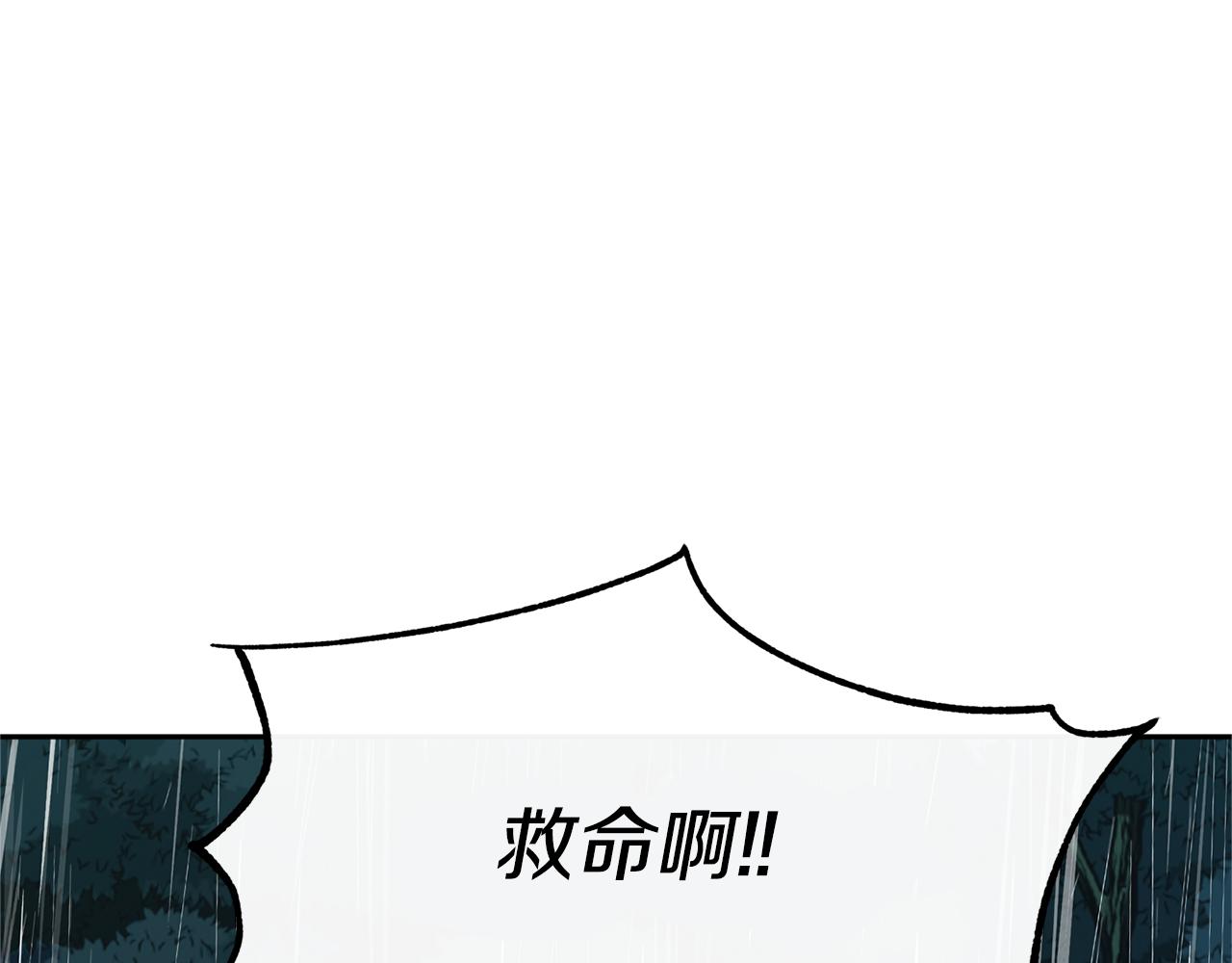 第25话 你在哪里17