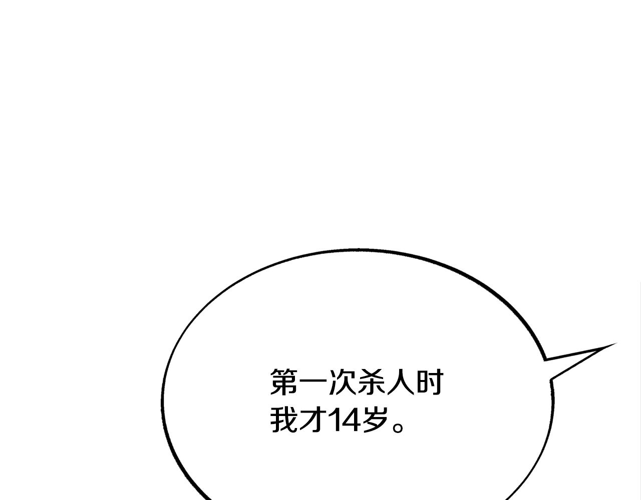 第25话 你在哪里174