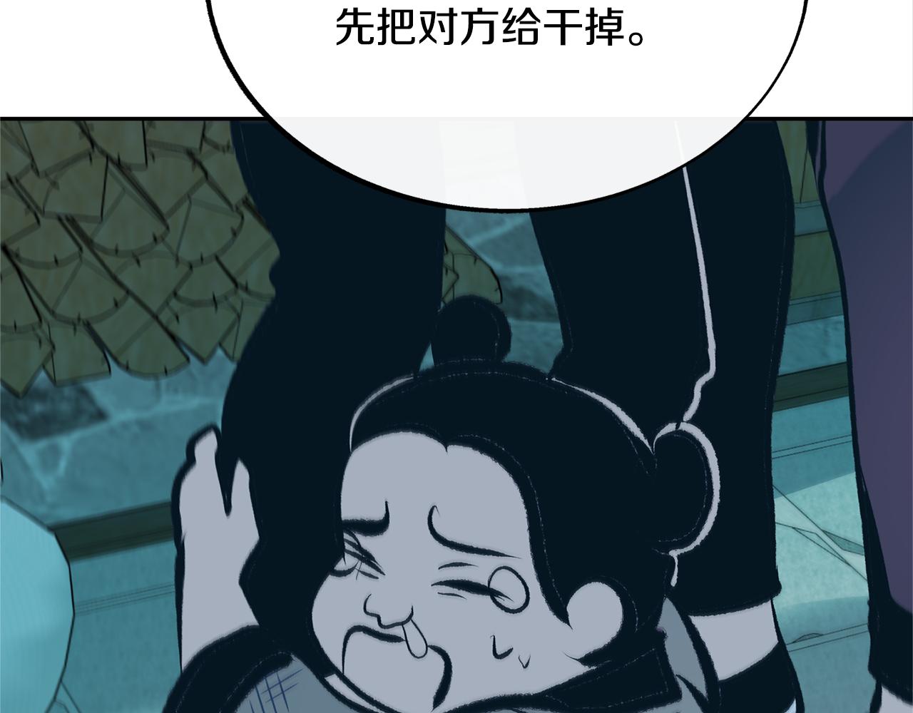 第25话 你在哪里178