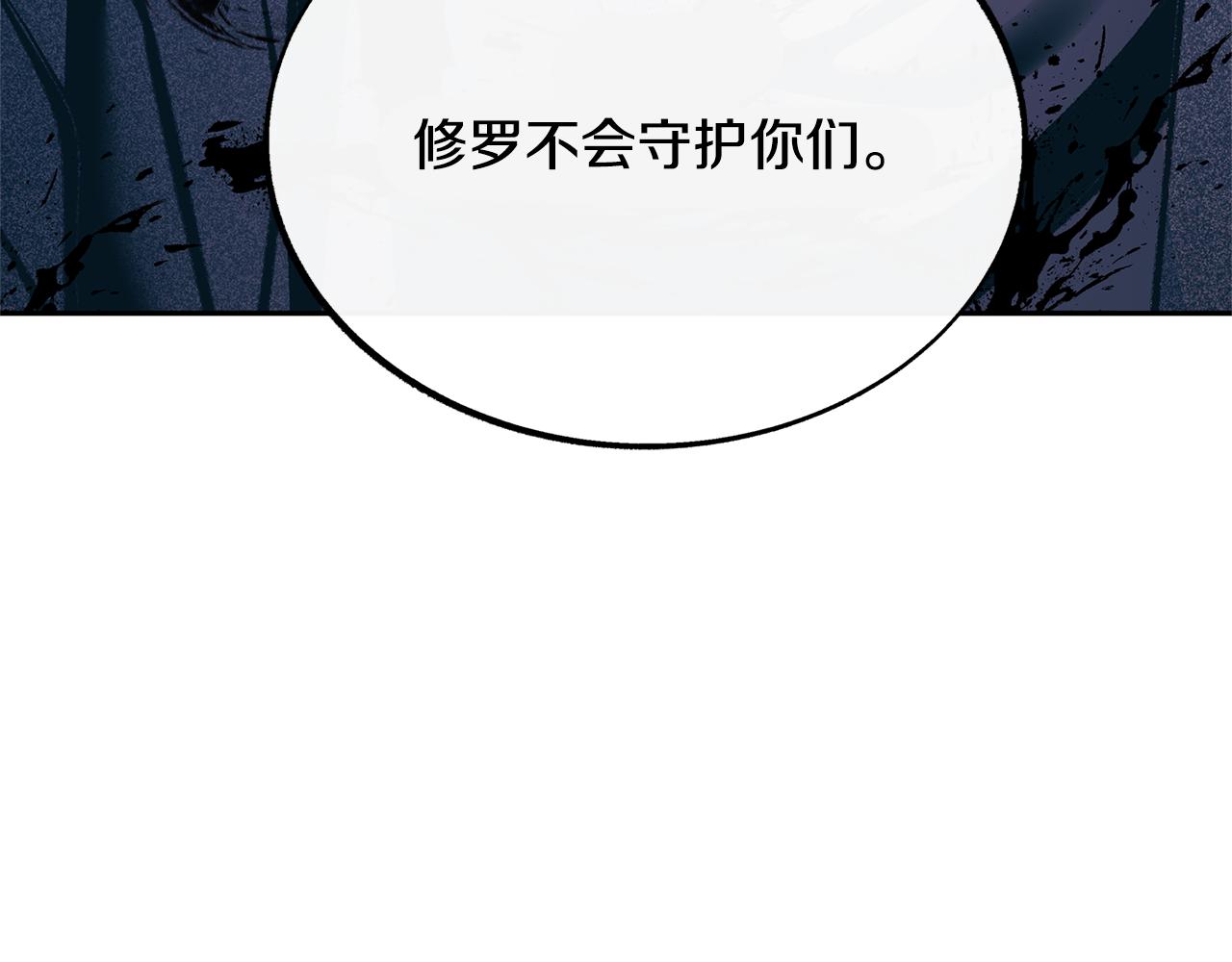 第25话 你在哪里184