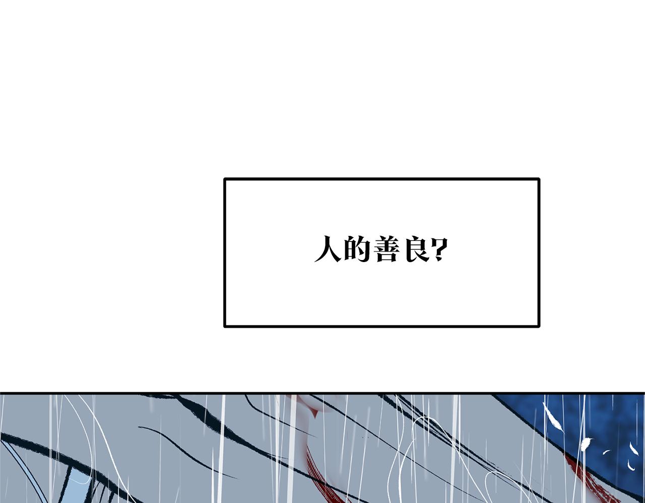 第25话 你在哪里197