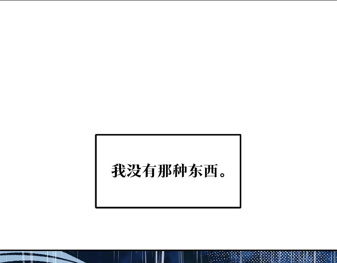 第25话 你在哪里199