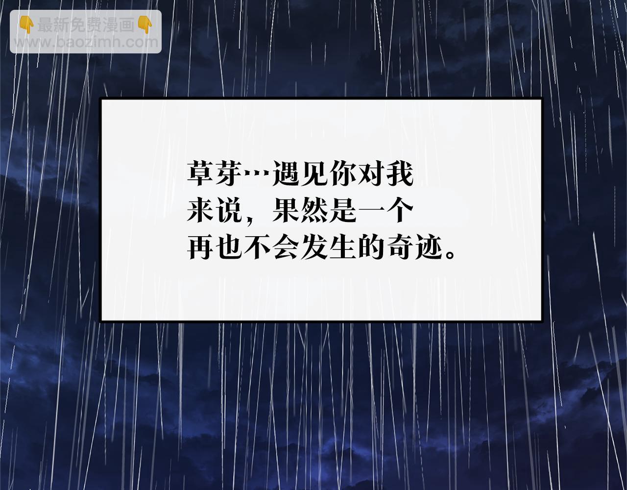 第25话 你在哪里203