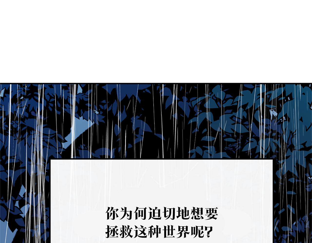 第25话 你在哪里205