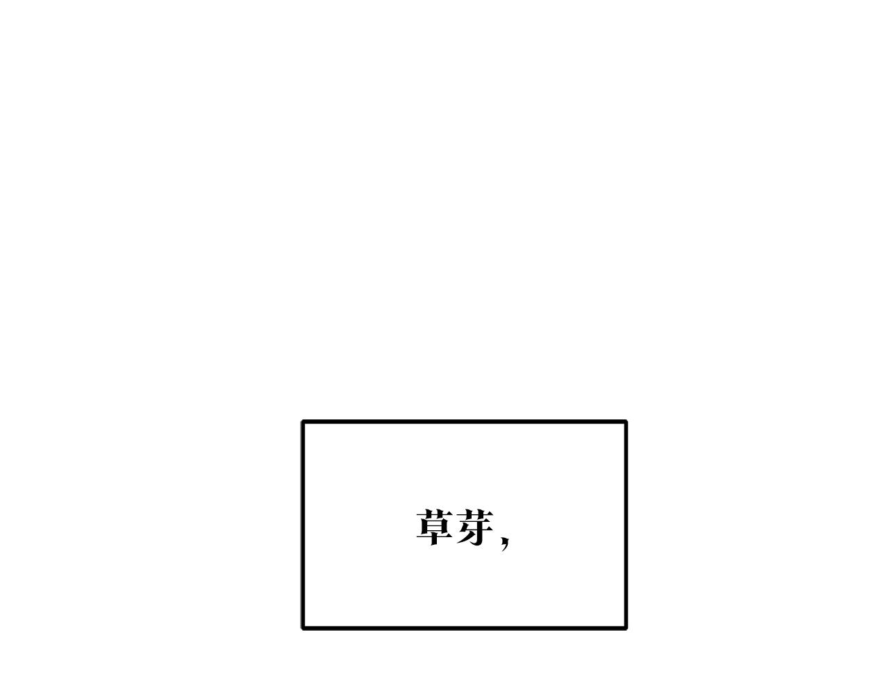 第25话 你在哪里213