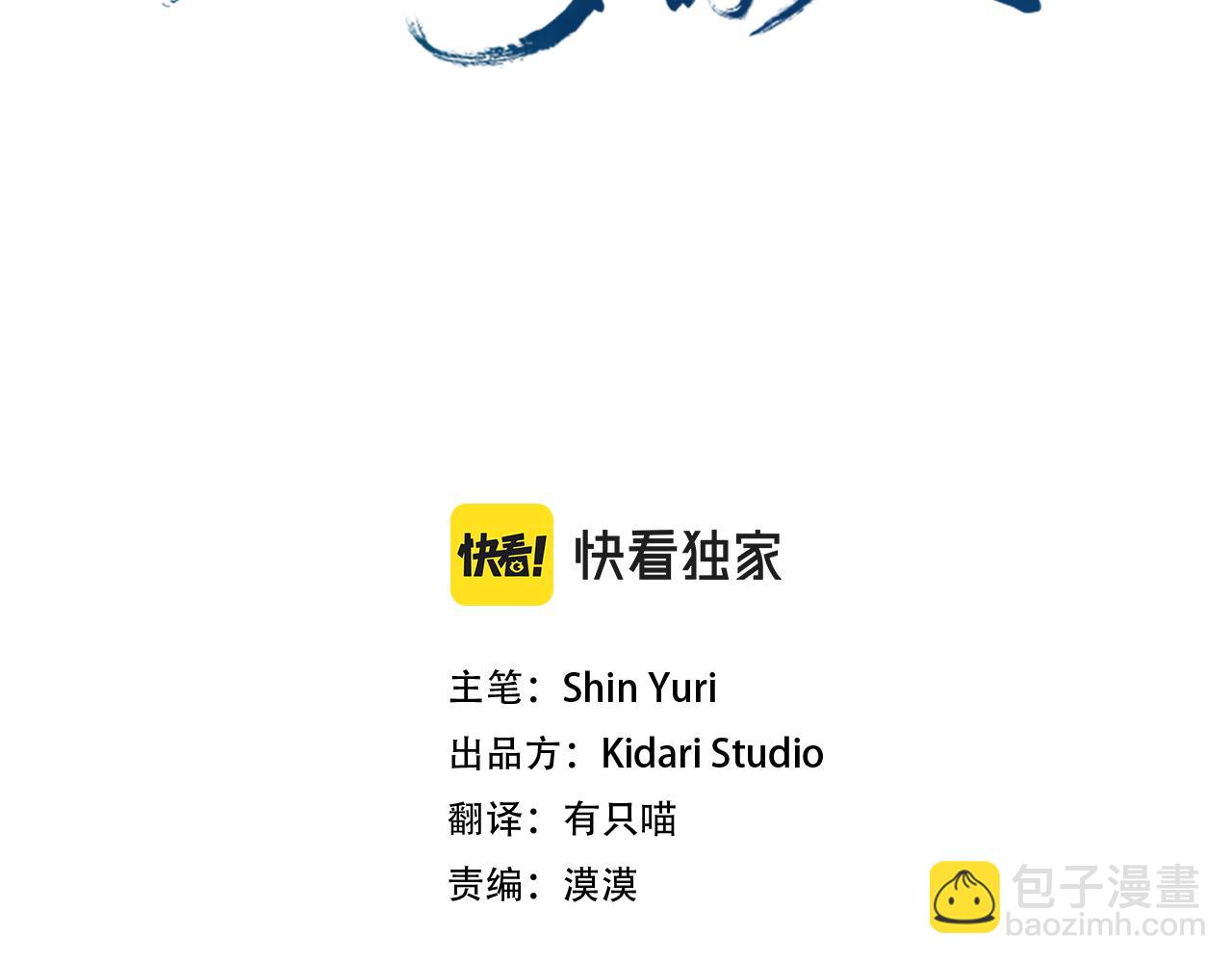 第25话 你在哪里23