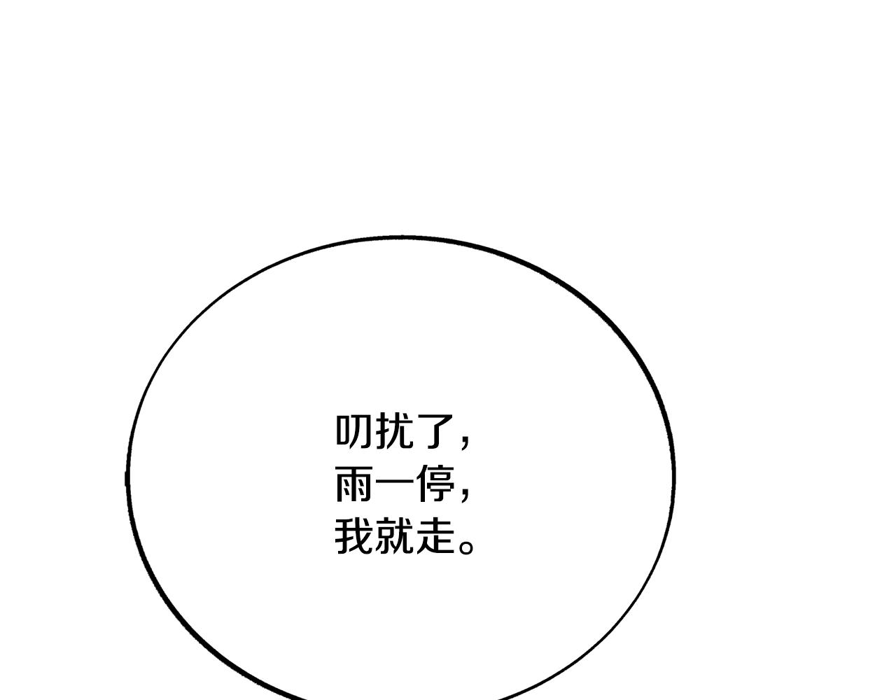第25话 你在哪里32