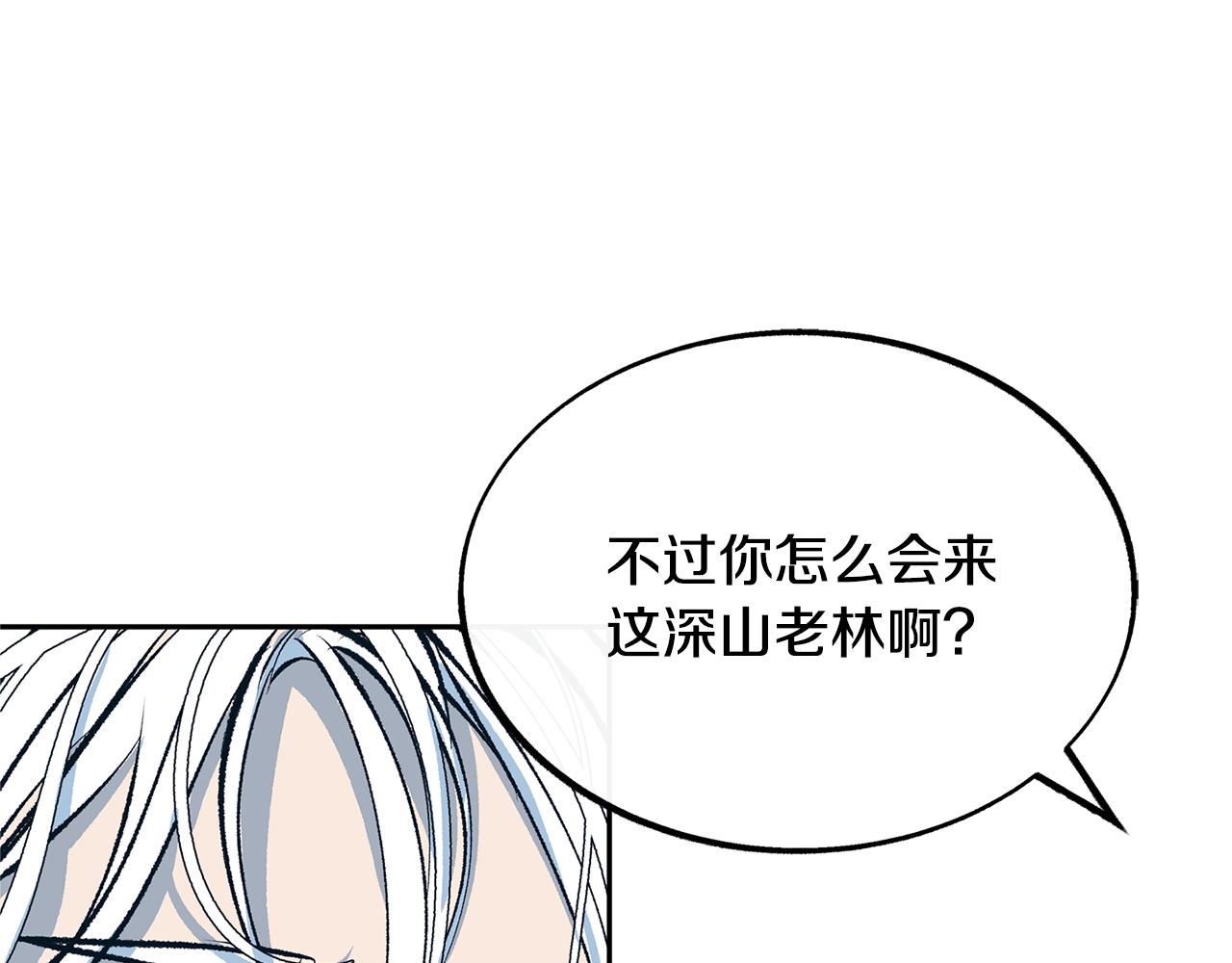 第25话 你在哪里36
