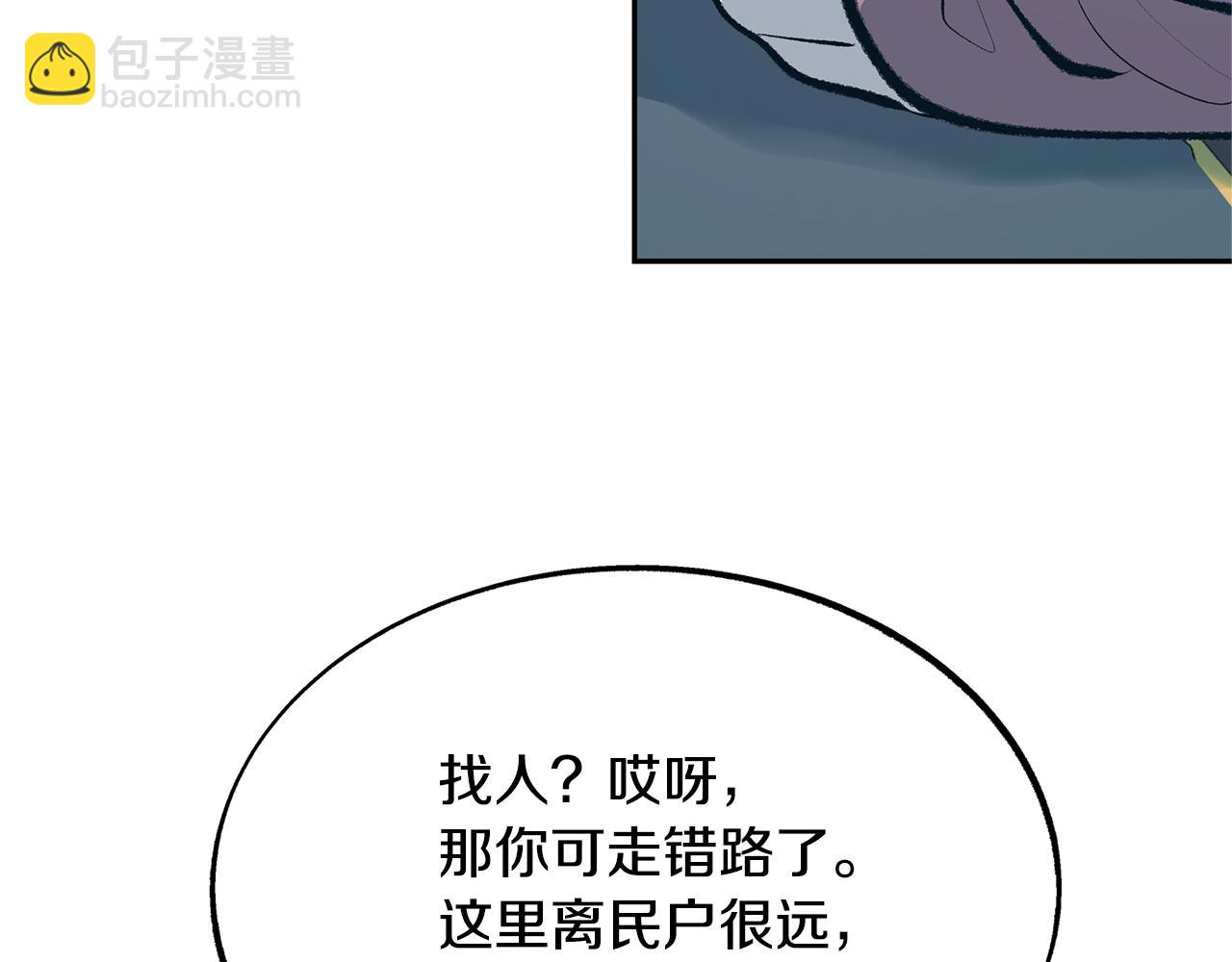 第25话 你在哪里39