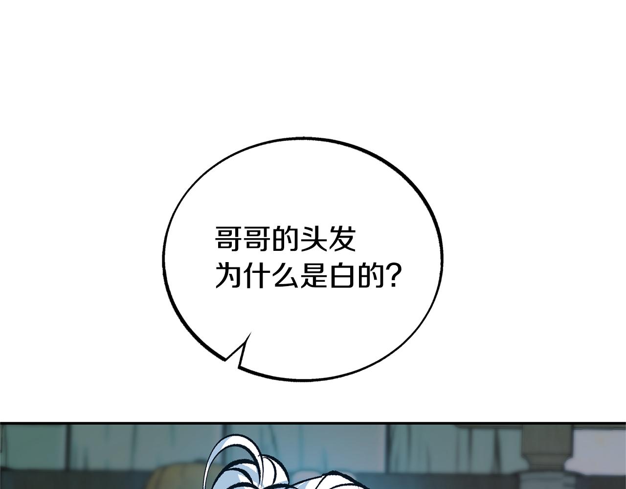 第25话 你在哪里55