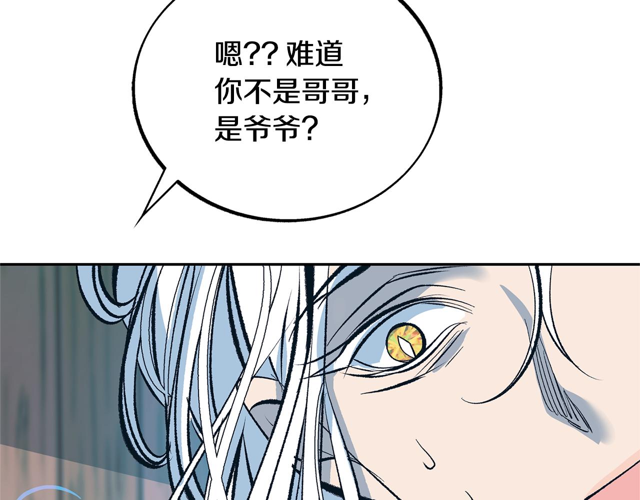 第25话 你在哪里58