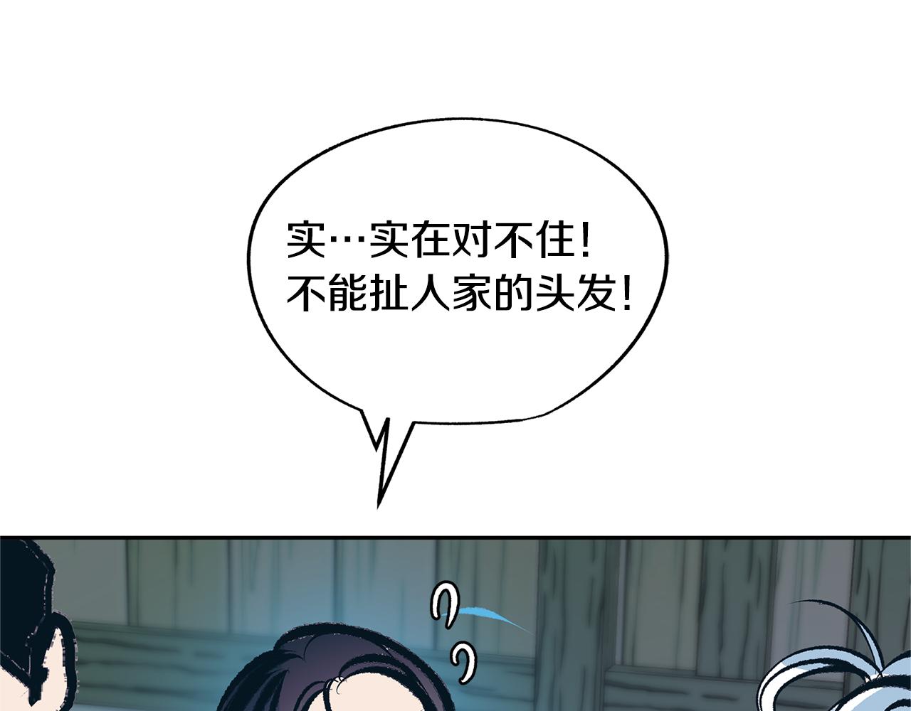 第25话 你在哪里60