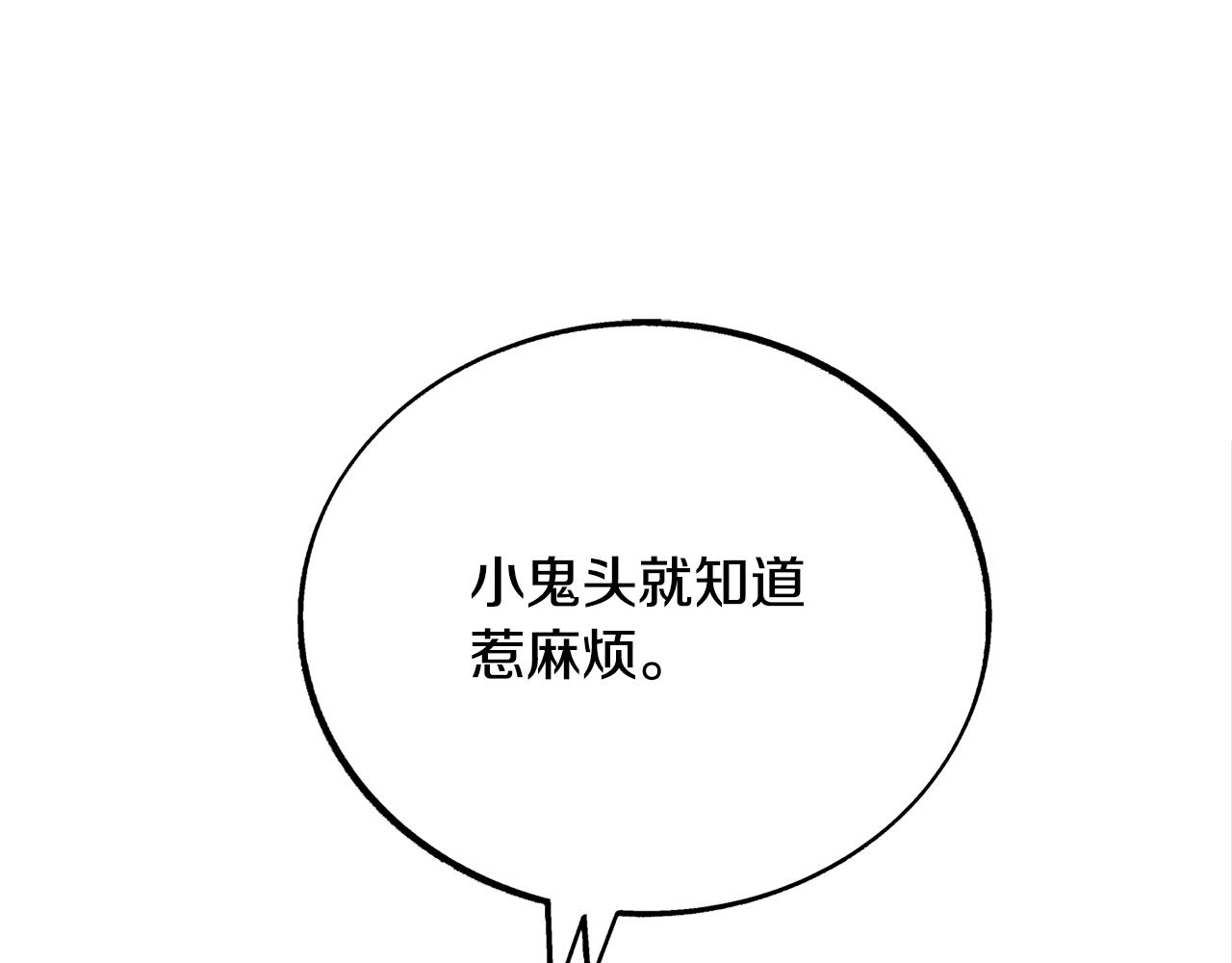 第25话 你在哪里63