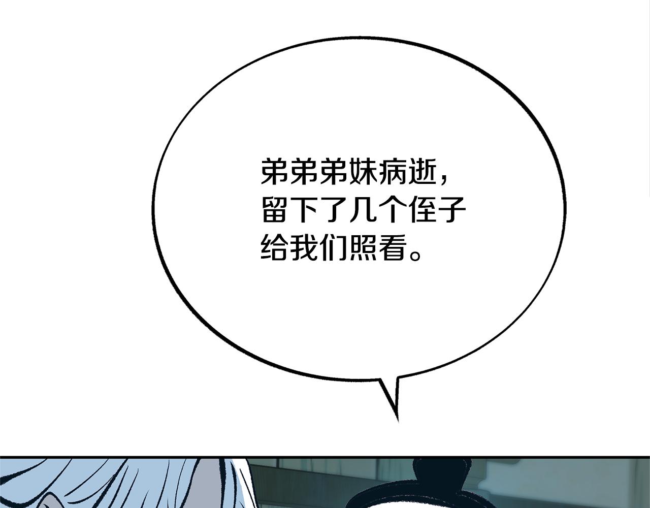 第25话 你在哪里66