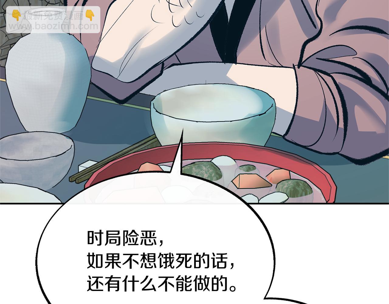 第25话 你在哪里74