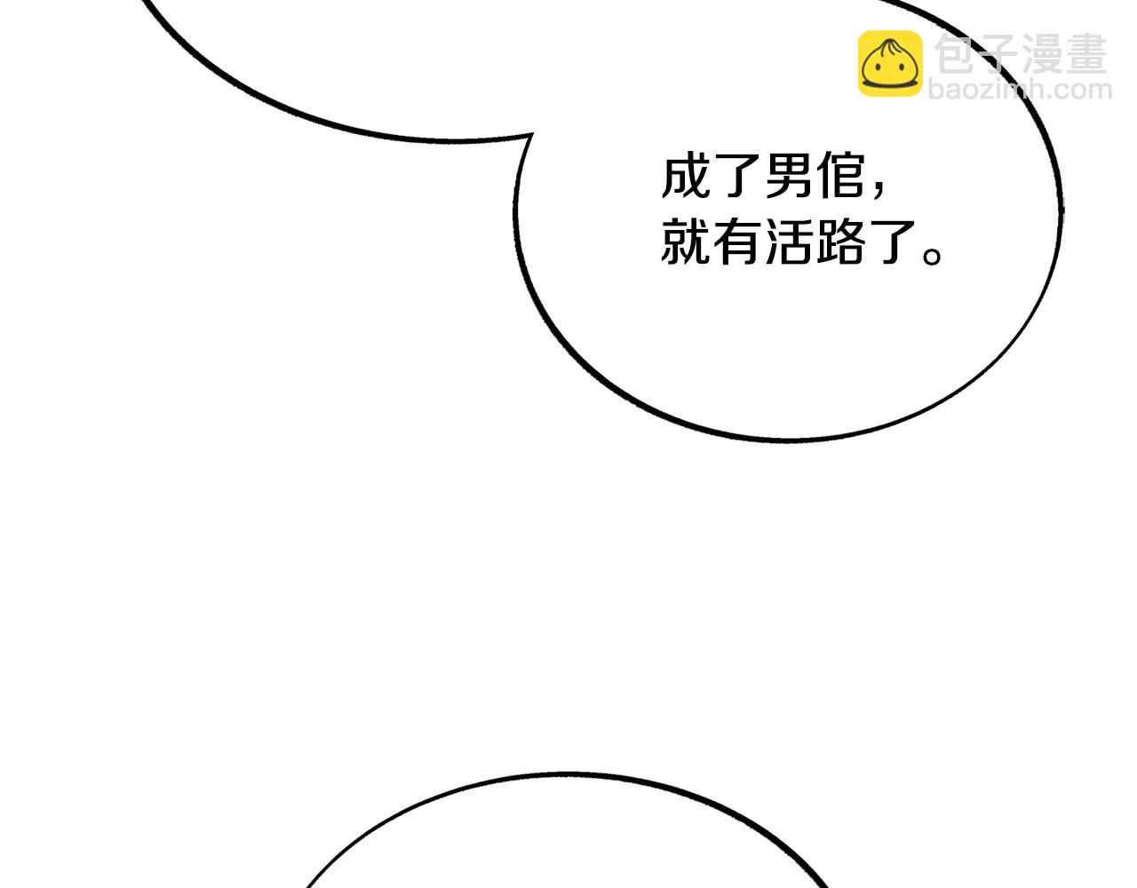 第25话 你在哪里75