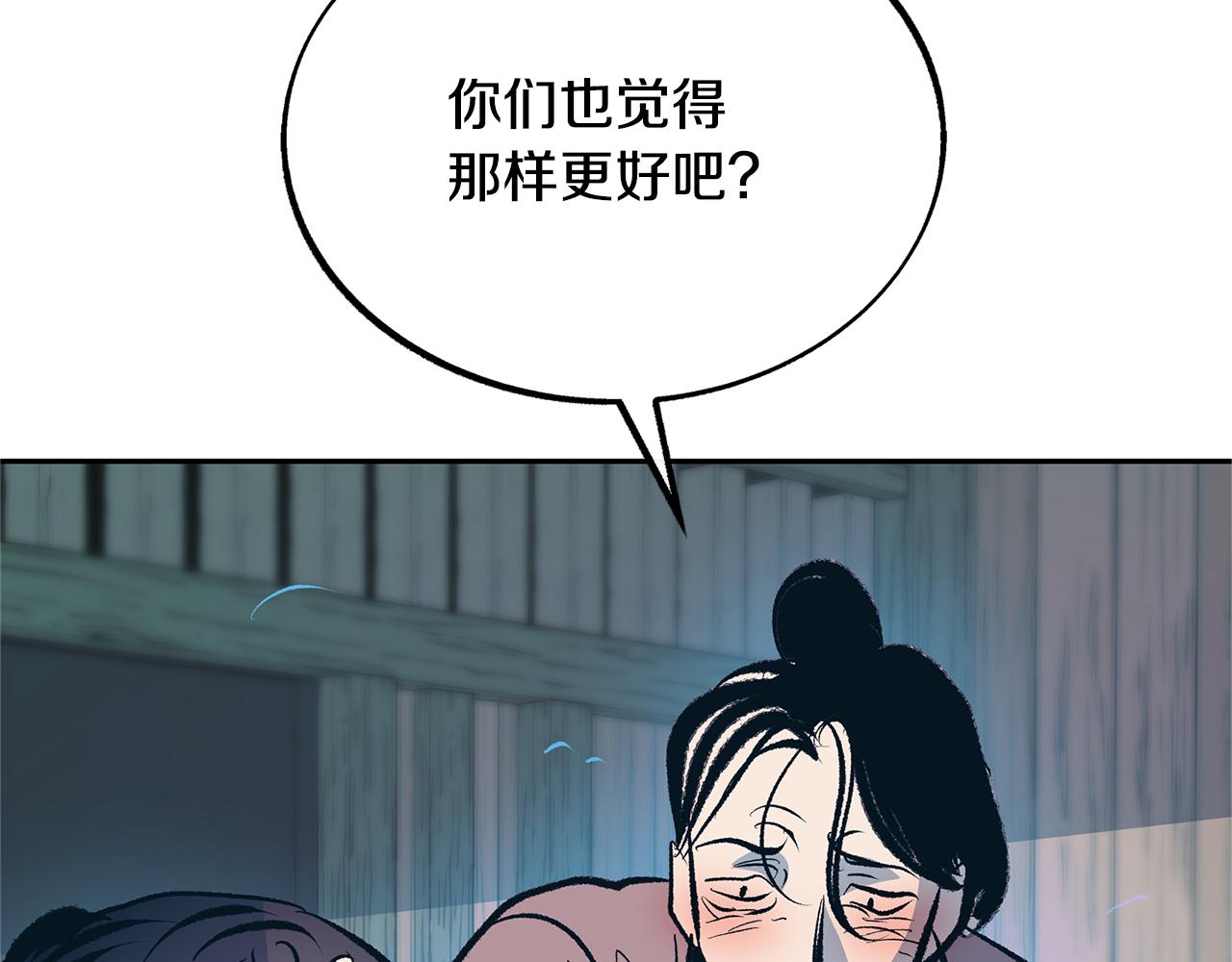 第25话 你在哪里76