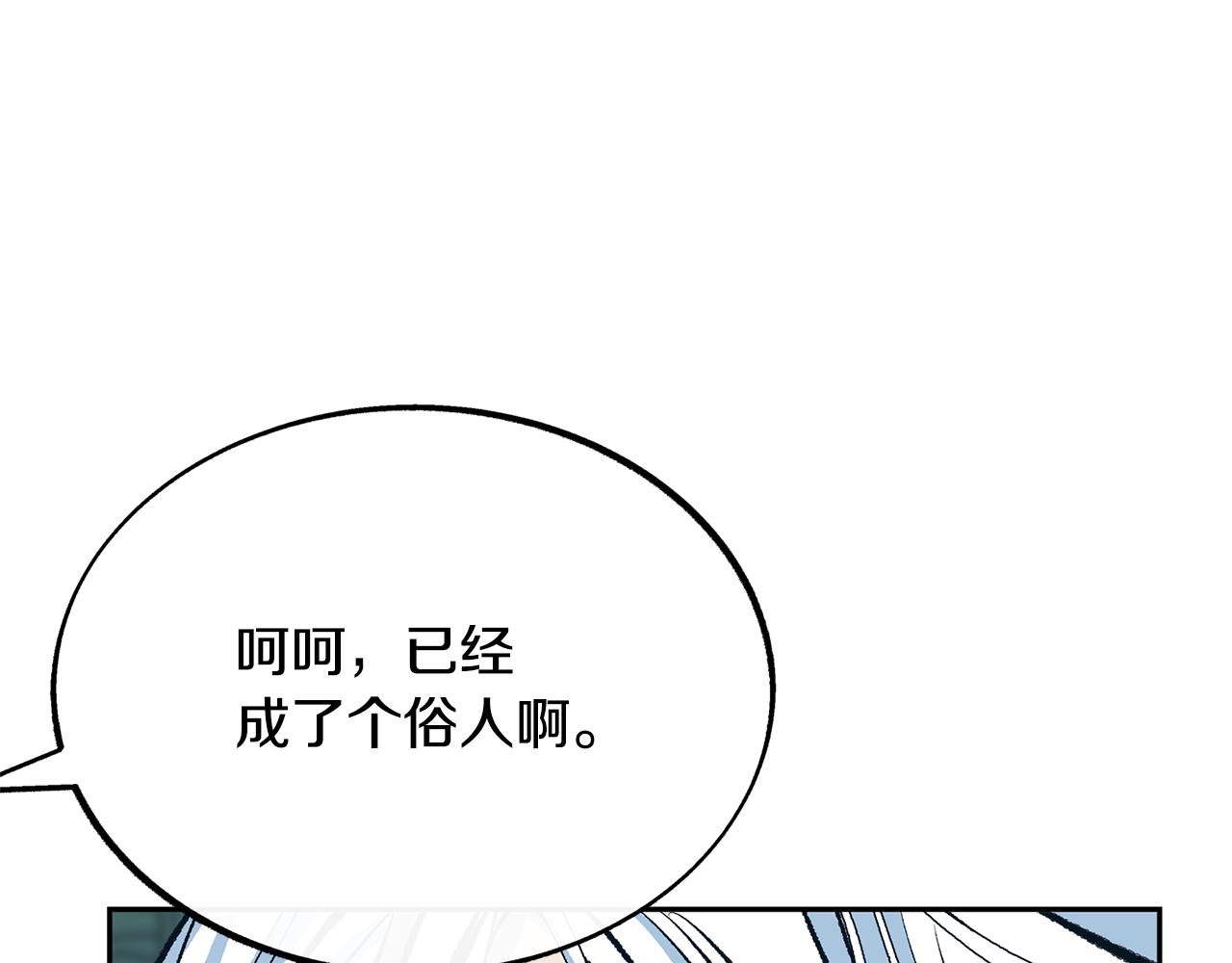 第25话 你在哪里82
