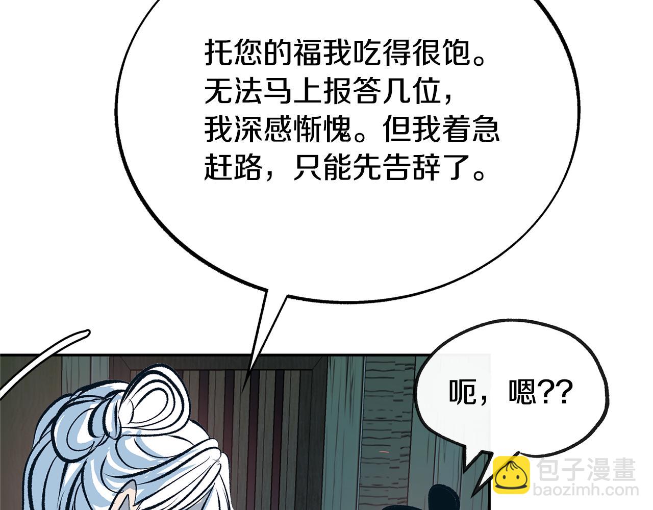 第25话 你在哪里89