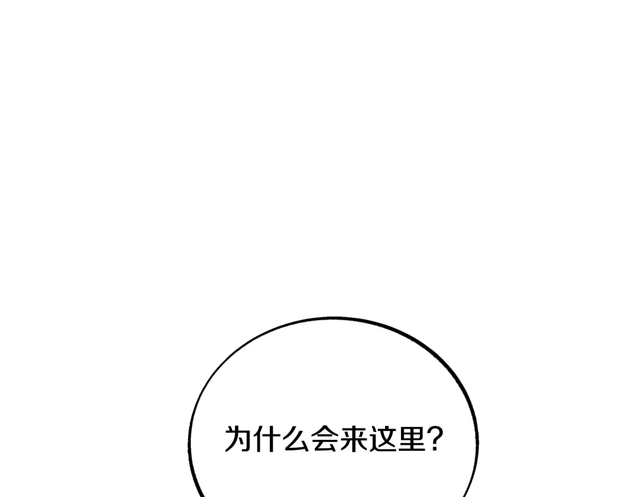 第25话 你在哪里9