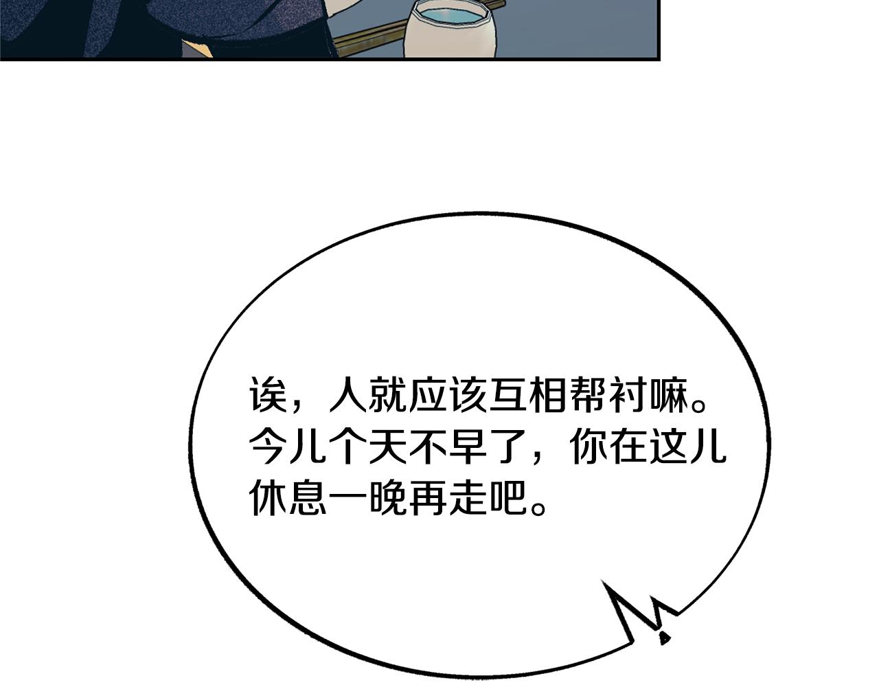 第25话 你在哪里91