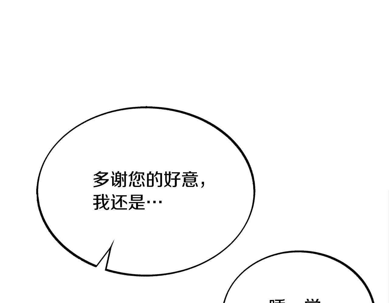 第25话 你在哪里94