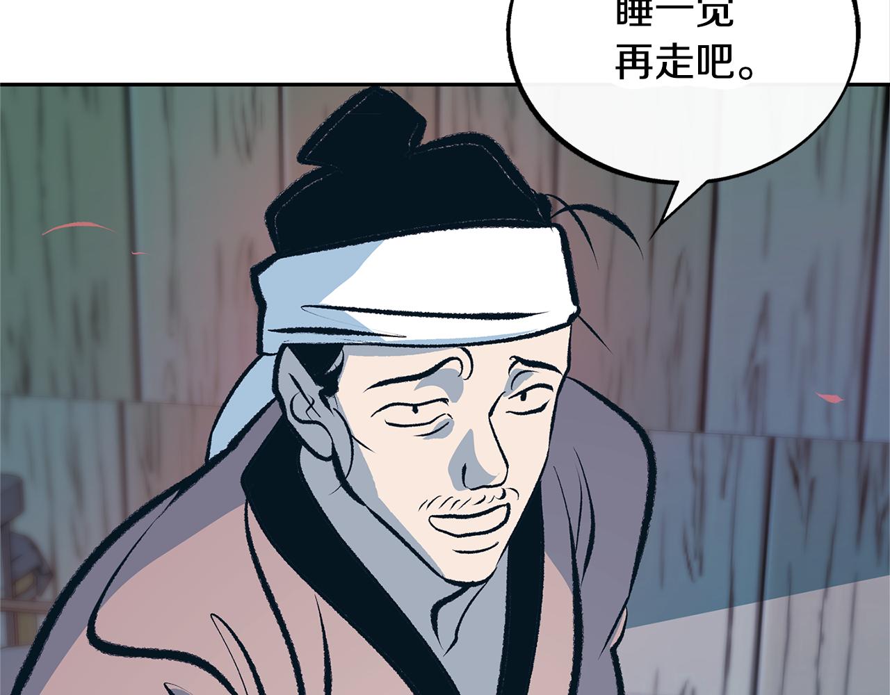 第25话 你在哪里95
